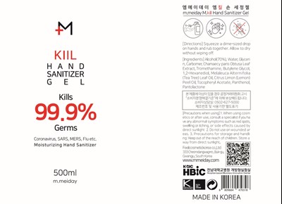 04 500ml Label.jpg 500ml NDC: 74454-319-07 Label - 04 500ml Label